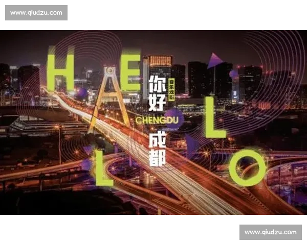 蜀地交融:冷热共生,大小同辉 —— 世运同心桥的纽带传奇 蜀地交融:冷热共生,大小同辉 —— 世运同心桥的纽带传奇