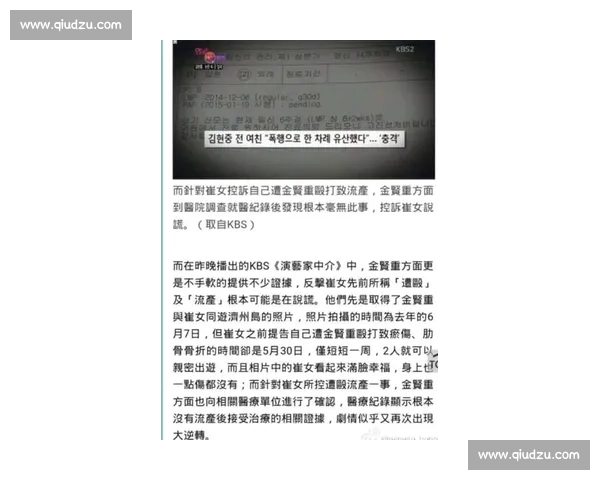 肚腩争议再升级!锡安 1.2 亿合同下的身体困局 肚腩争议再升级!锡安 1.2 亿合同下的身体困局